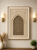 Islamic Geometric Arch Wall Decor