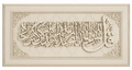 Homedecor Nieuwe  3D Islamitische Schilderijen