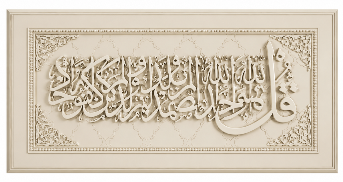 Homedecor Nieuwe  3D Islamitische Schilderijen