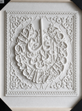 3D Islamic Calligraphy Wall Frame